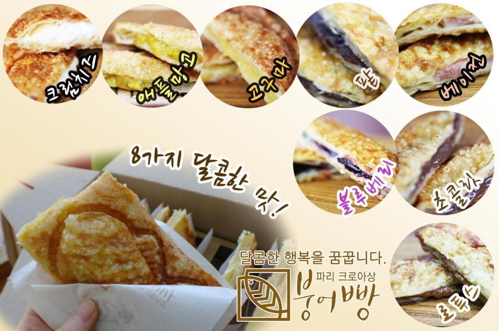 Seosunya Hotell Jeonju Exteriör bild